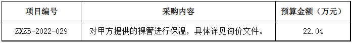 微信截圖_20220728115952.png